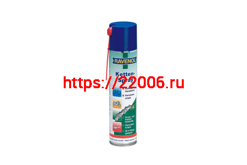 Смазка для цепей мото-вело RAVENOL Ketten-Spray (0.4 литр)(360032)