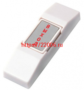 HO-02 Tantos кнопка накладная, надпись "Выход" HO-02 Tantos кнопка накладная, надпись "Выход"