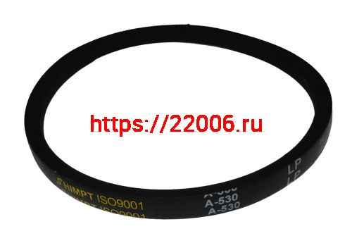 Ремень  А530  (530 Lp) ГОСТ 1284-89