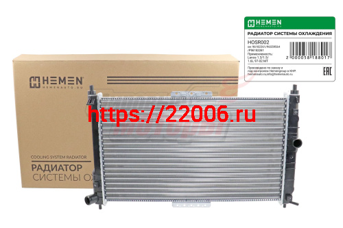 Радиатор охлаждения двигателя DAEWOO/CHEVROLET LANOS 97-/ZAZ CHANCE 1.3/1.5/1.6 97-17 MT с A/C (HOSR002) Радиатор охлаждения двигателя DAEWOO/CHEVROLET LANOS 97-/ZAZ CHANCE 1.3/1.5/1.6 97-17 MT с A/C (HOSR002)