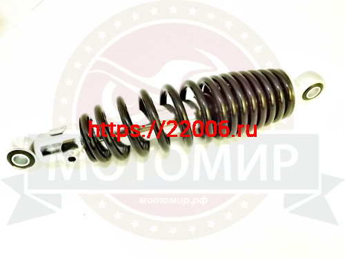 Амортизатор задний (L-310mm, D1-12mm, H1-21mm, D2-12mm, H2-21mm) Альфа, STINGRAY (пузатый) Амортизатор задний (L-310mm, D1-12mm, H1-21mm, D2-12mm, H2-21mm) Альфа, STINGRAY (пузатый)