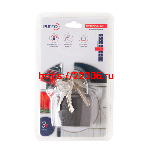 Замок Punto (Пунто) навесной PK-0138 3 key англ.ключ. фото 3