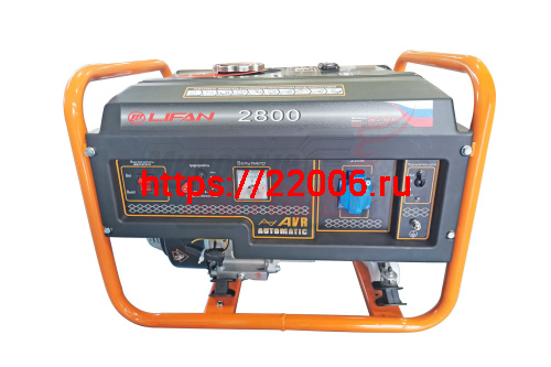 Генератор бенз. "LIFAN" 2,5GF-3(LF2800)(ном.2,5кВт,макс.2,7кВт, 4т.6,5л.с.бак15л.,42,6кг,руч.старт.,медн.обм.альтернатора, AVR, 1,42 л/ч)