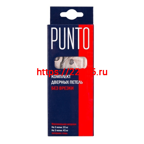 Петля Punto (Пунто) универсальная без врезки IN5200W GR (200-2B 125x2,5) графит фото 2