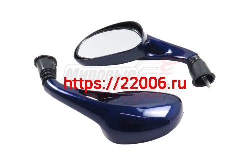 Зеркала (066) пласт. "Каплевидные" объемные синие (в уп. 40 пар)