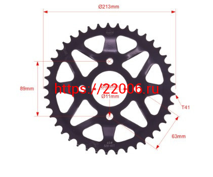 Звезда ведомая 520*41T KAYO SUPER Т2 Звезда ведомая 520*41T KAYO SUPER Т2