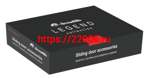 Набор Armadillo (Армадилло) для раздвижных дверей SH.LD152.KIT011-BK (SH011-BK) AB-7 бронза фото 3