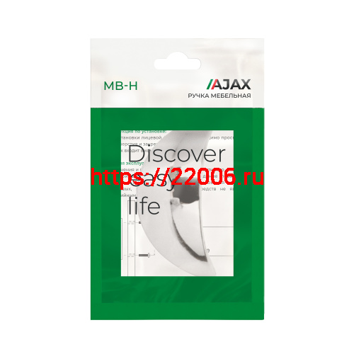 Ручка-скоба Ajax (Аякс) мебельная MB-H-006-32 мм OB античная бронза фото 3