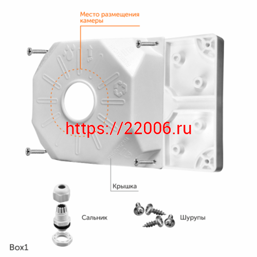 Монтажная коробка Box1 (Пластик, цвет белый, IP54) фото 2 Монтажная коробка Box1 (Пластик, цвет белый, IP54) фото 2