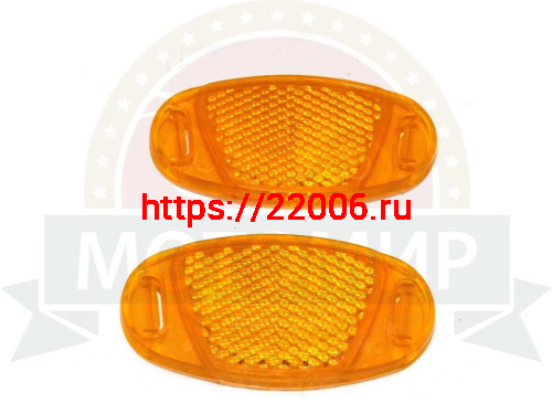 Катафот на спицы оранжевый (мал) ЛОДОЧКА  (TRB-1408A) 722A, JY254