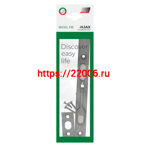 Торцевой Ajax (Аякс) упор RIGEL-FB 160/R BL черный фото 3 Торцевой Ajax (Аякс) упор RIGEL-FB 160/R BL черный фото 3