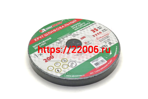 Круг шлифовальный 200*20*32 (63С) Круг шлифовальный 200*20*32 (63С)