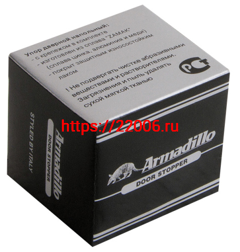 Упор Armadillo (Армадилло) дверной напольный STOPPER/ZA062 (DH062ZA) AB-7 бронза фото 2