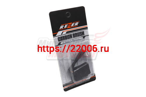 Щетки (№539) Bosch (6x16x22) H43 Поводок,клемма-мама (YG-01112) Щетки (№539) Bosch (6x16x22) H43 Поводок,клемма-мама (YG-01112)