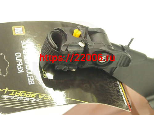 Крыло велосипедное 26-29" заднее-быстросъемное, пластик, крепление на хомут, пластик, черный HN 65 фото 3