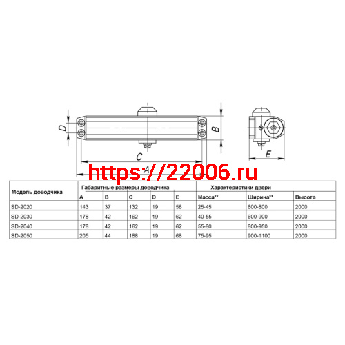 Доводчик Punto (Пунто) дверной SDC2030 WH 40-55 кг (белый) фото 3 Доводчик Punto (Пунто) дверной SDC2030 WH 40-55 кг (белый) фото 3