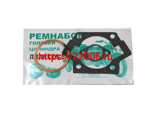 Набор прокладок двигателя Иж Планета №5 не полный Набор прокладок двигателя Иж Планета №5 не полный