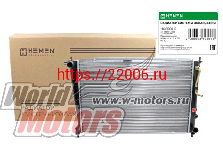 Радиатор охлаждения двигателя HYUNDAI H1/H200/STAREX 2.4/2.5TD/2.6D 97-07 AT (HOSR0012) Радиатор охлаждения двигателя HYUNDAI H1/H200/STAREX 2.4/2.5TD/2.6D 97-07 AT (HOSR0012)