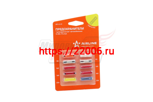 Предохранители с/о набор (10шт, 5-25А, цилиндрические) (AFU-V-01) Предохранители с/о набор (10шт, 5-25А, цилиндрические) (AFU-V-01)