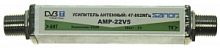  AMP-022 Усилитель антенный