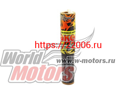 Факел дымовой зеленый в бумажном корпусе Сигнал Факел дымовой зеленый в бумажном корпусе Сигнал