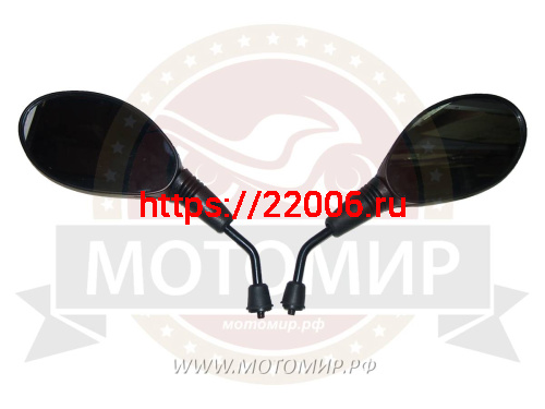 Зеркала (ZX 016) d8 YAMAHA резьба левая+правая М8 Зеркала (ZX 016) d8 YAMAHA резьба левая+правая М8