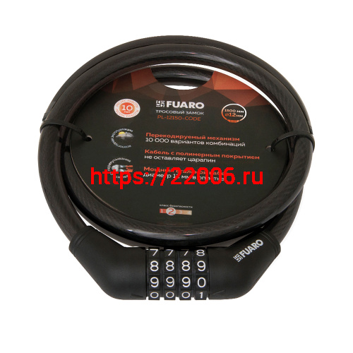 Замок Fuaro (Фуаро) тросовый PL-BIKE-12150-CODE (12х1500) (PL-12150-CODE) перекод. /подвес Замок Fuaro (Фуаро) тросовый PL-BIKE-12150-CODE (12х1500) (PL-12150-CODE) перекод. /подвес