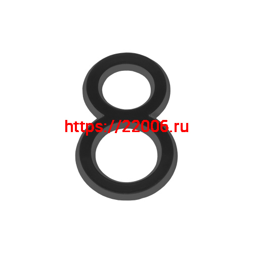 Цифра Fuaro (Фуаро) "8" самоклеящаяся ABS (50х37) (FUARO) BL черный Цифра Fuaro (Фуаро) "8" самоклеящаяся ABS (50х37) (FUARO) BL черный