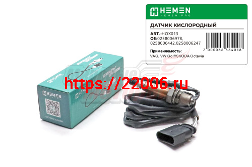 Датчик кислорода VAG, VW Golf/SKODA Octavia (HOX013) Датчик кислорода VAG, VW Golf/SKODA Octavia (HOX013)