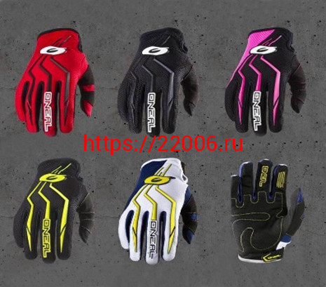 Перчатки ONEAL (L) бело-синие Перчатки ONEAL (L) бело-синие