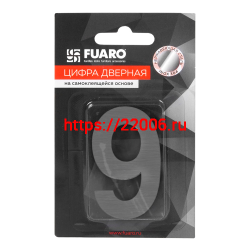 Цифра Fuaro (Фуаро) "9" самоклеящаяся SS304 (50х30) (FUARO) SSC сатинированный хром фото 2