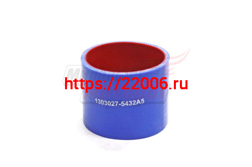 Патрубок радиатора нижний МАЗ, силикон.,синий,армир. L70мм,d80мм. (HH044)