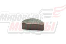 Шпонка малая 3*5*10мм вала трансмиссии 144F