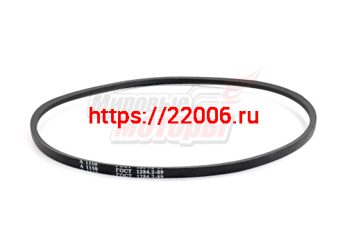 Ремень A-1150 (Россия) Ремень A-1150 (Россия)