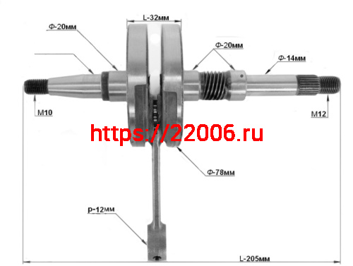 Коленвал 2х такт. Honda AF34 (Маховик H-32мм) Коленвал 2х такт. Honda AF34 (Маховик H-32мм)