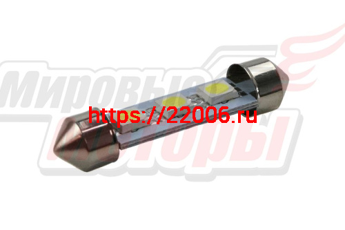 Лампа 12 В T11х41 S8.5, 3 светодиода SMD, двухцокольная, белая