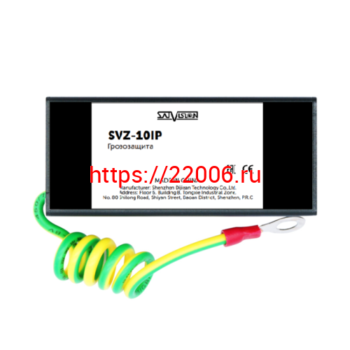 SVZ-10IP Грозозащита SVZ-10IP Грозозащита