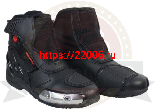 Ботинки SCOYCO MR002, р-р 40
