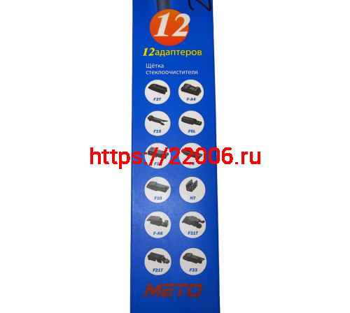 Щетка стеклоочистителя METO бескаркасная (12 адаптеров) 24"(600мм) WB-628T, КОРОБОЧКА фото 3