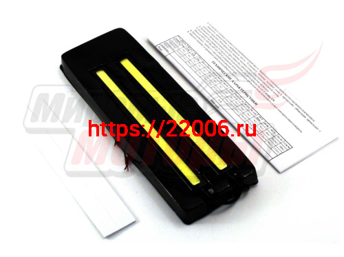 Дневные ходовые огни DRL-17,5 см (100светодиодов, металл. корпус) Вымпел(1компл=2шт)