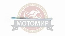Ось вилки маятника (D12мм, М12*1.5мм*260мм) RACER RC250GY-C2 PANTHER L00PZ084