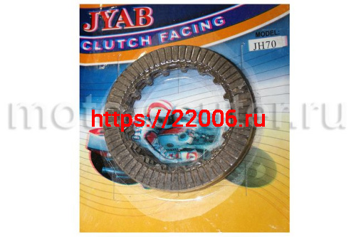 Диски сцепления двигателя 139FMB 50cc (3 штуки в комплекте) Диски сцепления двигателя 139FMB 50cc (3 штуки в комплекте)