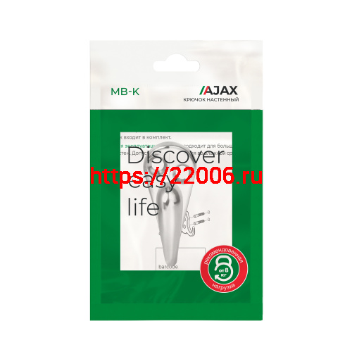 Крючок Ajax (Аякс) настенный MB-K-001 BN черный никель фото 3 Крючок Ajax (Аякс) настенный MB-K-001 BN черный никель фото 3