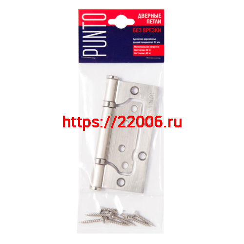 Петля Punto (Пунто) универсальная без врезки IN4200W-HD SB (200-2B/HD 100x2,5) мат. золото фото 2 Петля Punto (Пунто) универсальная без врезки IN4200W-HD SB (200-2B/HD 100x2,5) мат. золото фото 2