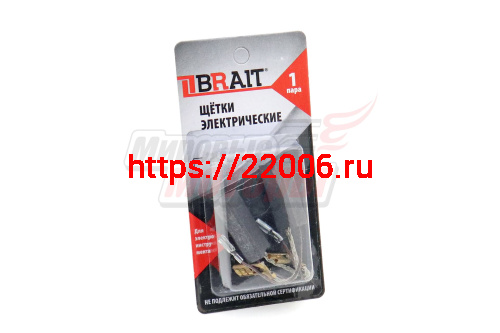 Щетки (№585) Brait (7*11*25) Два поводка с одним выходом для датчика