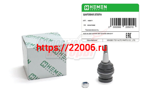 Опора шаровая Audi A4 07-, A5 07-, Q5 08- (HSB071) Опора шаровая Audi A4 07-, A5 07-, Q5 08- (HSB071)