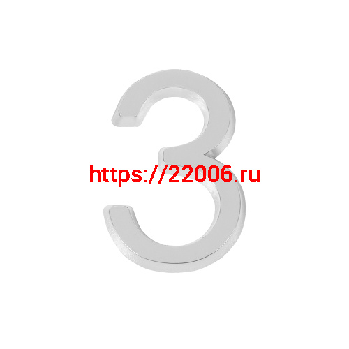 Цифра Fuaro (Фуаро) "3" самоклеящаяся ABS (50х37) (FUARO) CP хром Цифра Fuaro (Фуаро) "3" самоклеящаяся ABS (50х37) (FUARO) CP хром