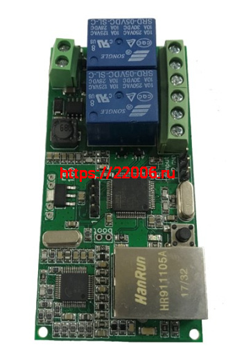 УСК-04М Модуль релейных входов/выходов предназначен для управления шлагбаумами и другими исполнительными механизмами, состав которых определяет Заказчик