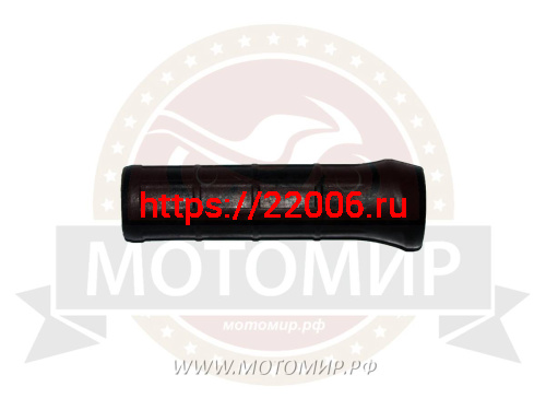 Ручка руля КС21-03-05 (резиновая) Ручка руля КС21-03-05 (резиновая)