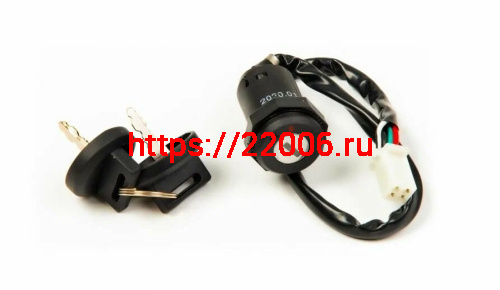 Замок зажигания пластик ATV 150/200 Замок зажигания пластик ATV 150/200